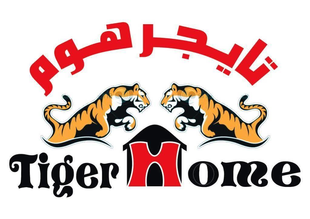 Tiger Home Hotel Apartments Muscat Exterior photo