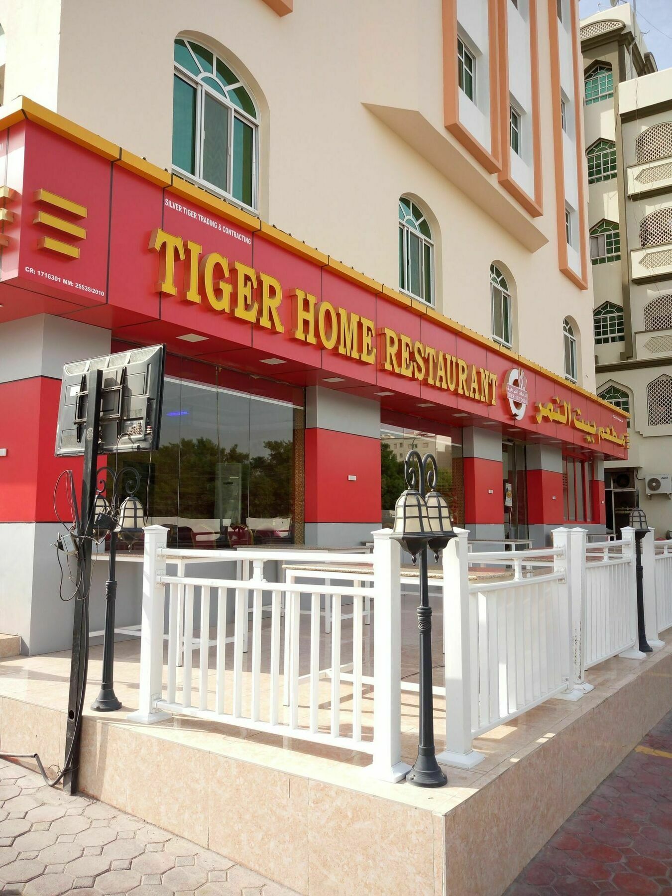 Tiger Home Hotel Apartments Muscat Exterior photo